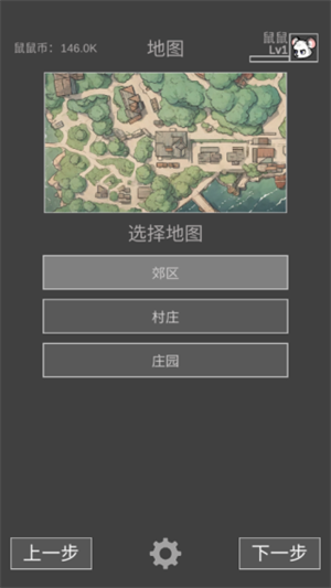 玩法說明4