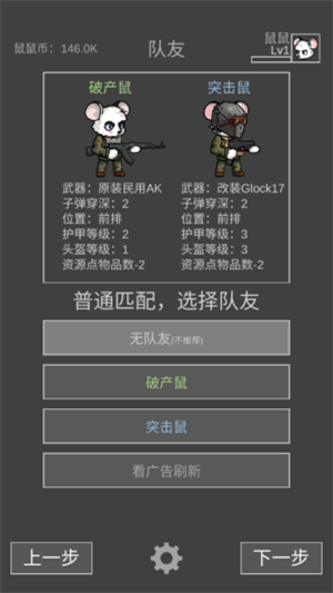 玩法說明3