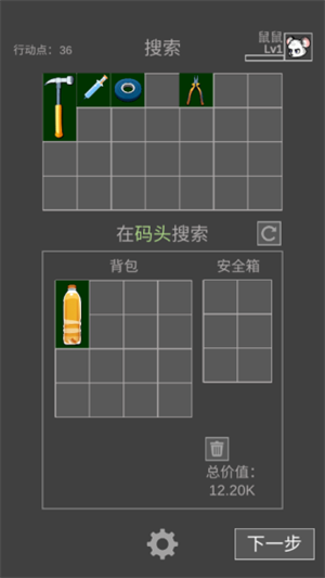 玩法說明6
