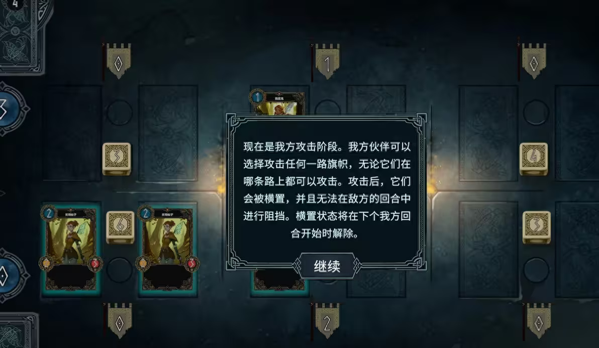 游戲攻略1