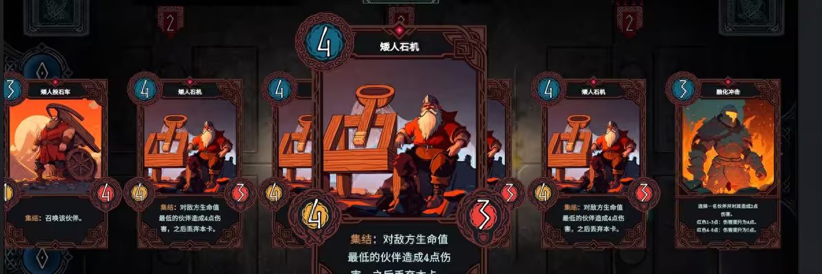 游戲攻略5