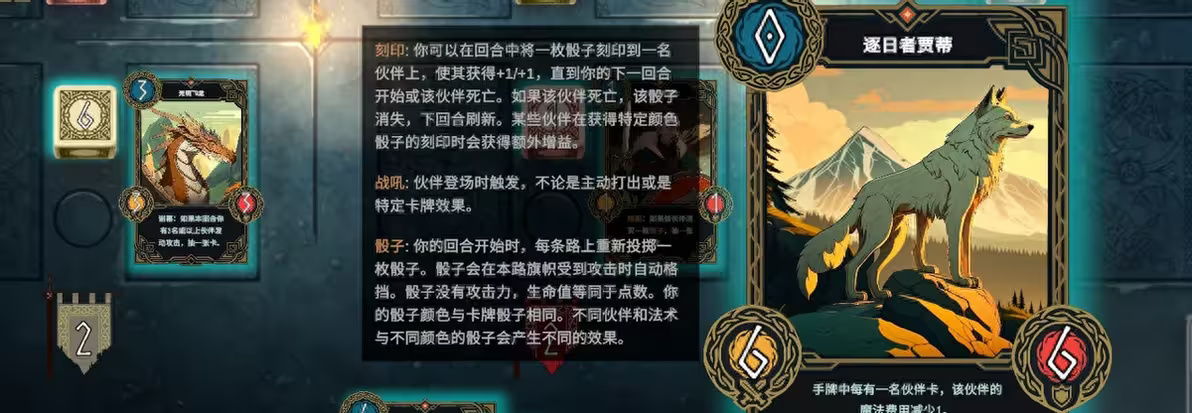 游戲攻略4