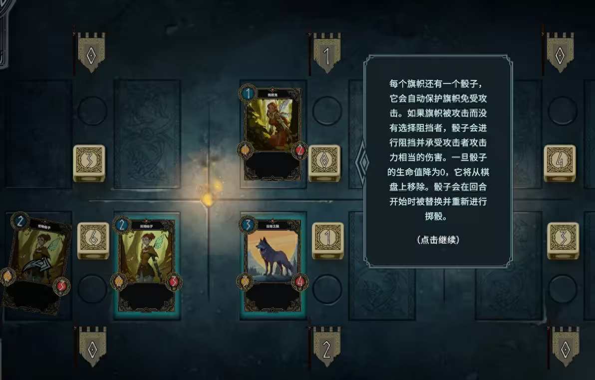 游戲攻略3