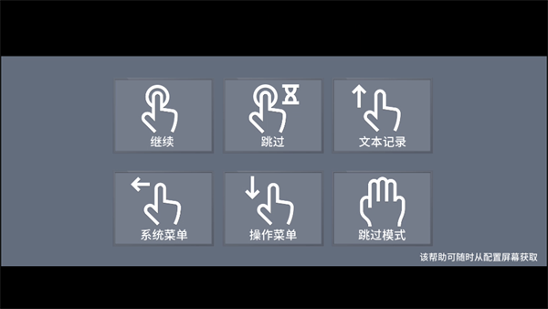 怎么玩截圖2