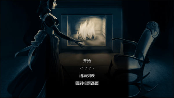 怎么玩截圖4