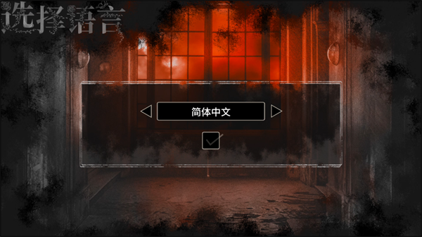 怎么玩截圖1
