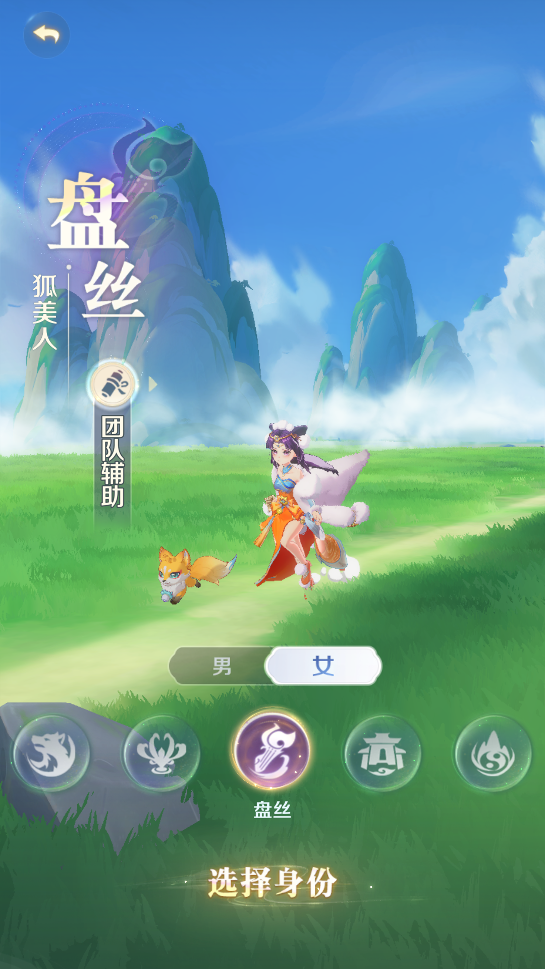 職業介紹5