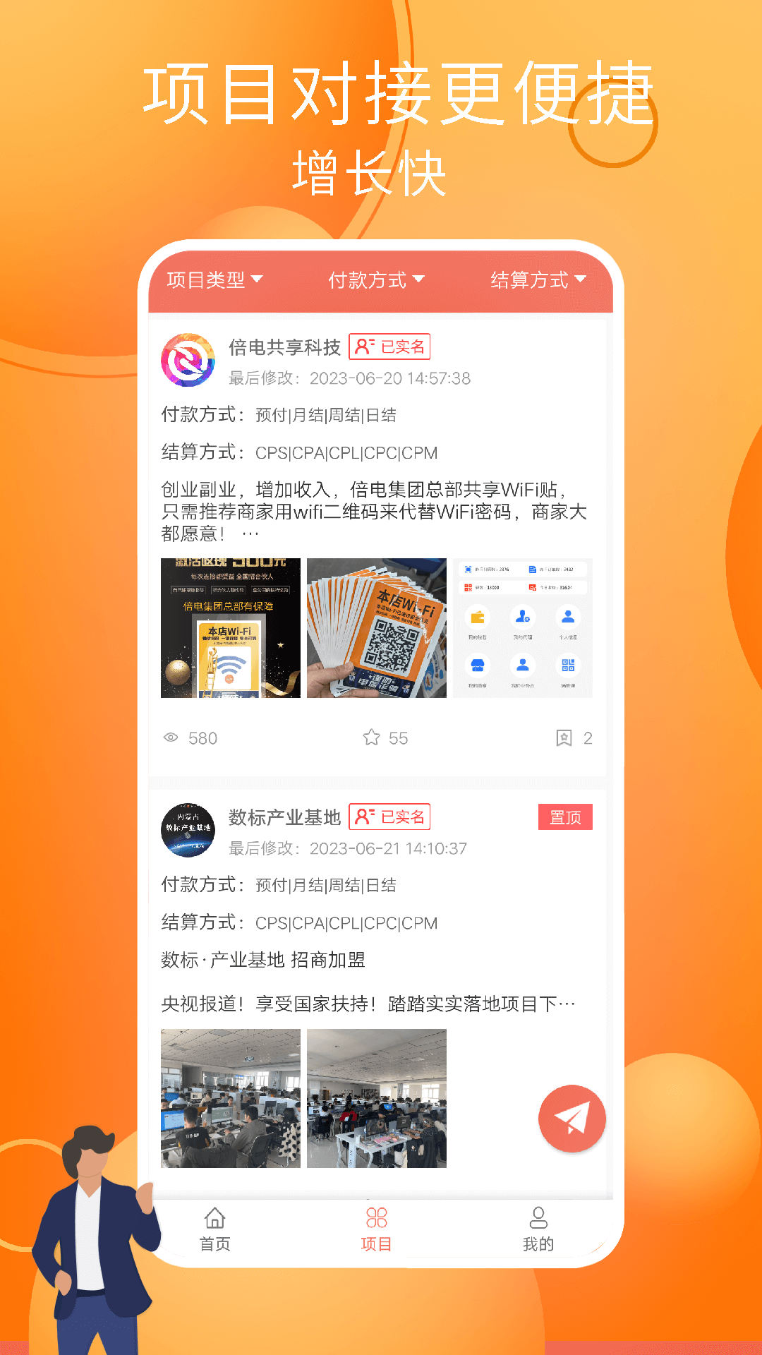 img_localize_b21c56bc024ffcd0cadd6a381f168a54_1080x1920.png
