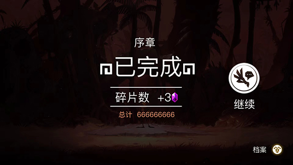 游戲玩法7