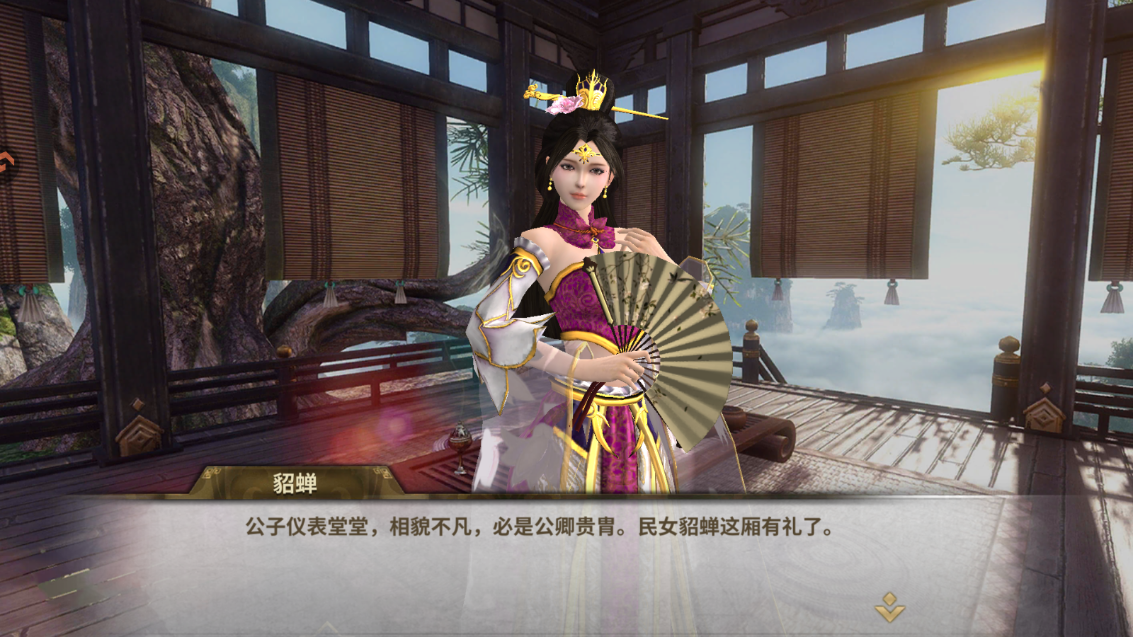 新手攻略截圖9