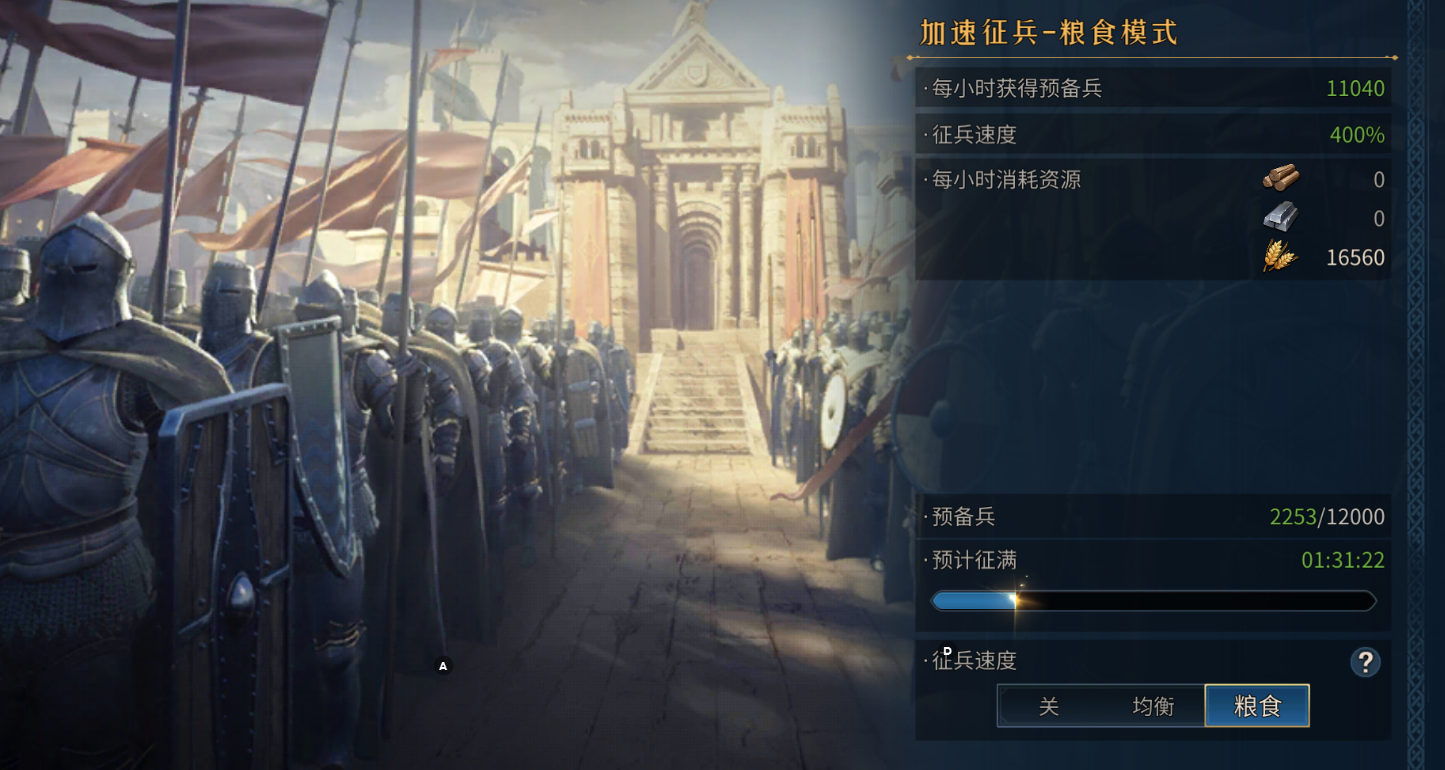 開(kāi)荒攻略4