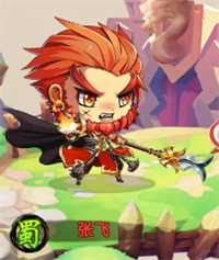 張飛