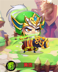 黃忠