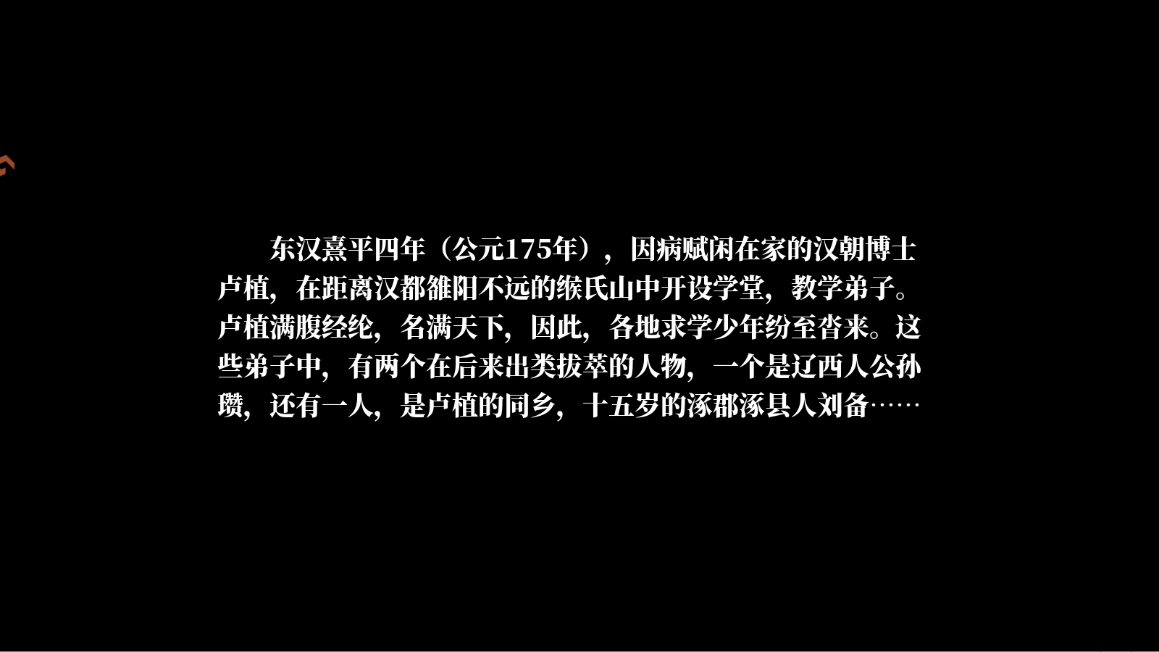 新手攻略截圖6