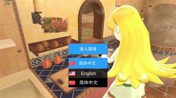 游玩教程截圖1