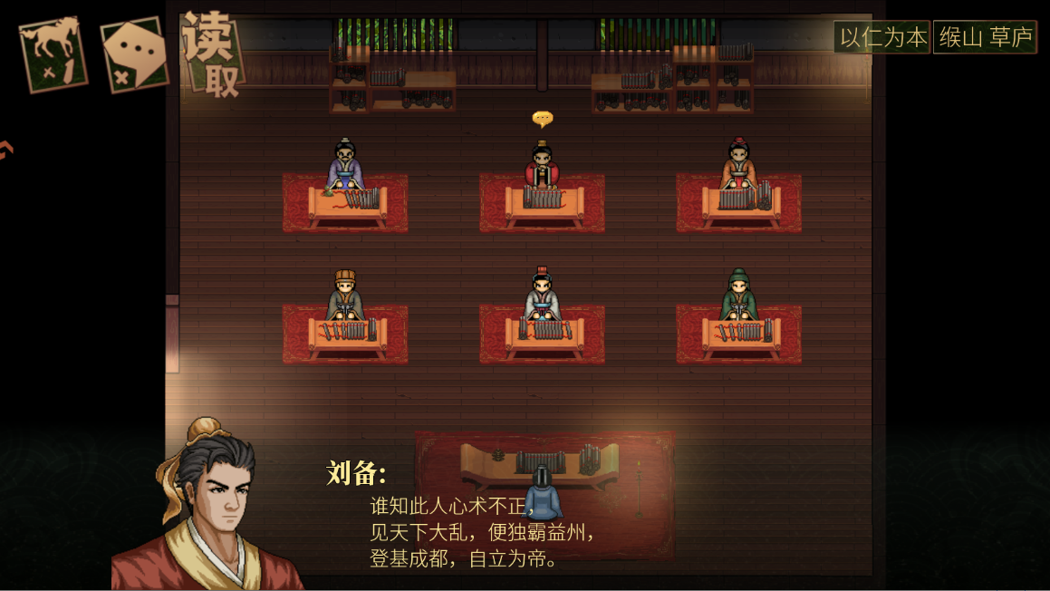 新手攻略截圖7