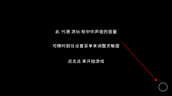 怎么玩截圖4
