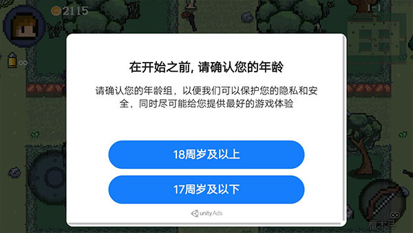 新手攻略截圖5