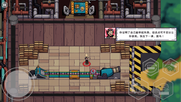 玩法說明6