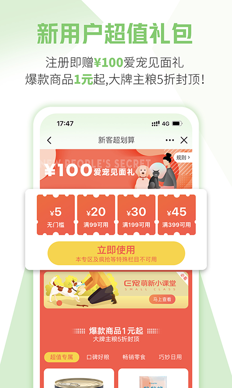 img_localize_4647c08c35669e4da5adb2645bea46a1_480x800.png
