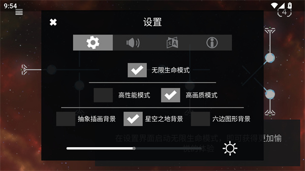 游玩教程截圖3
