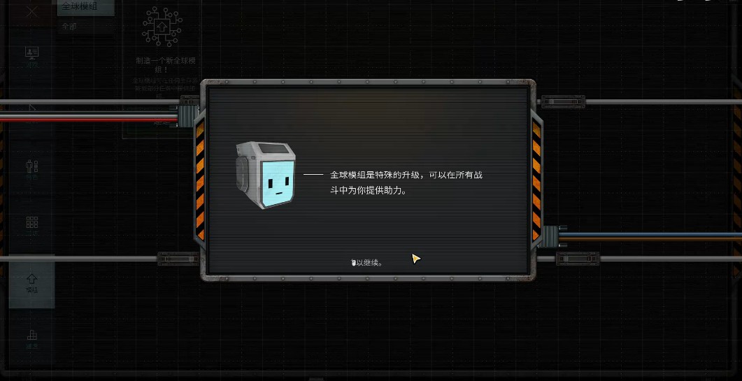 新手入門指南1