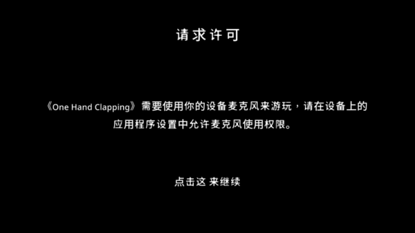 怎么玩截圖2