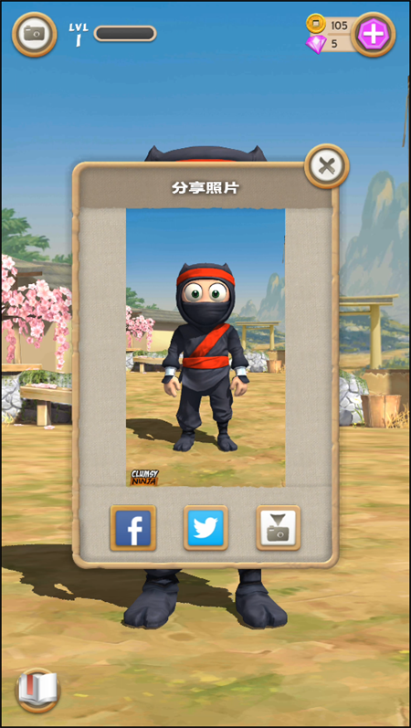 游戲攻略截圖3