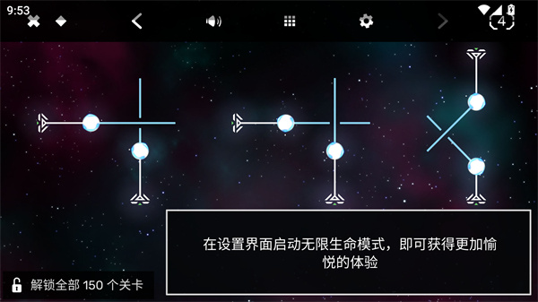 游玩教程截圖5