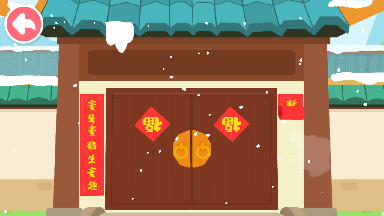 游戲玩法8