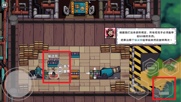 玩法說明4