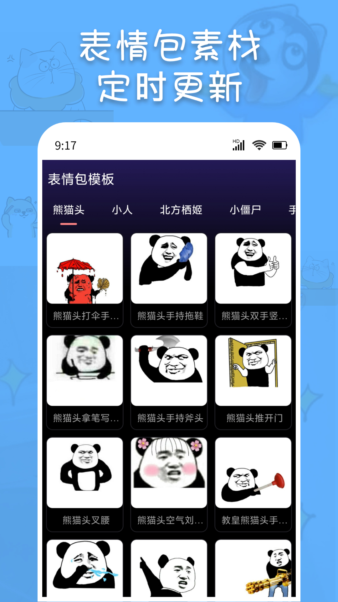 img_localize_fd5f191ea577bbd0bd0dd08e1440bc9a_1080x1920.jpg