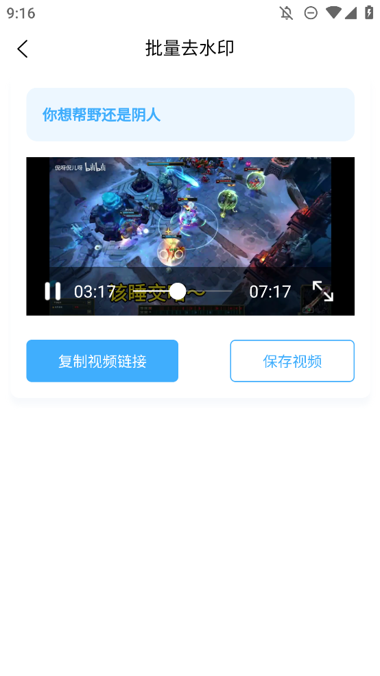 20254191718542640.png
