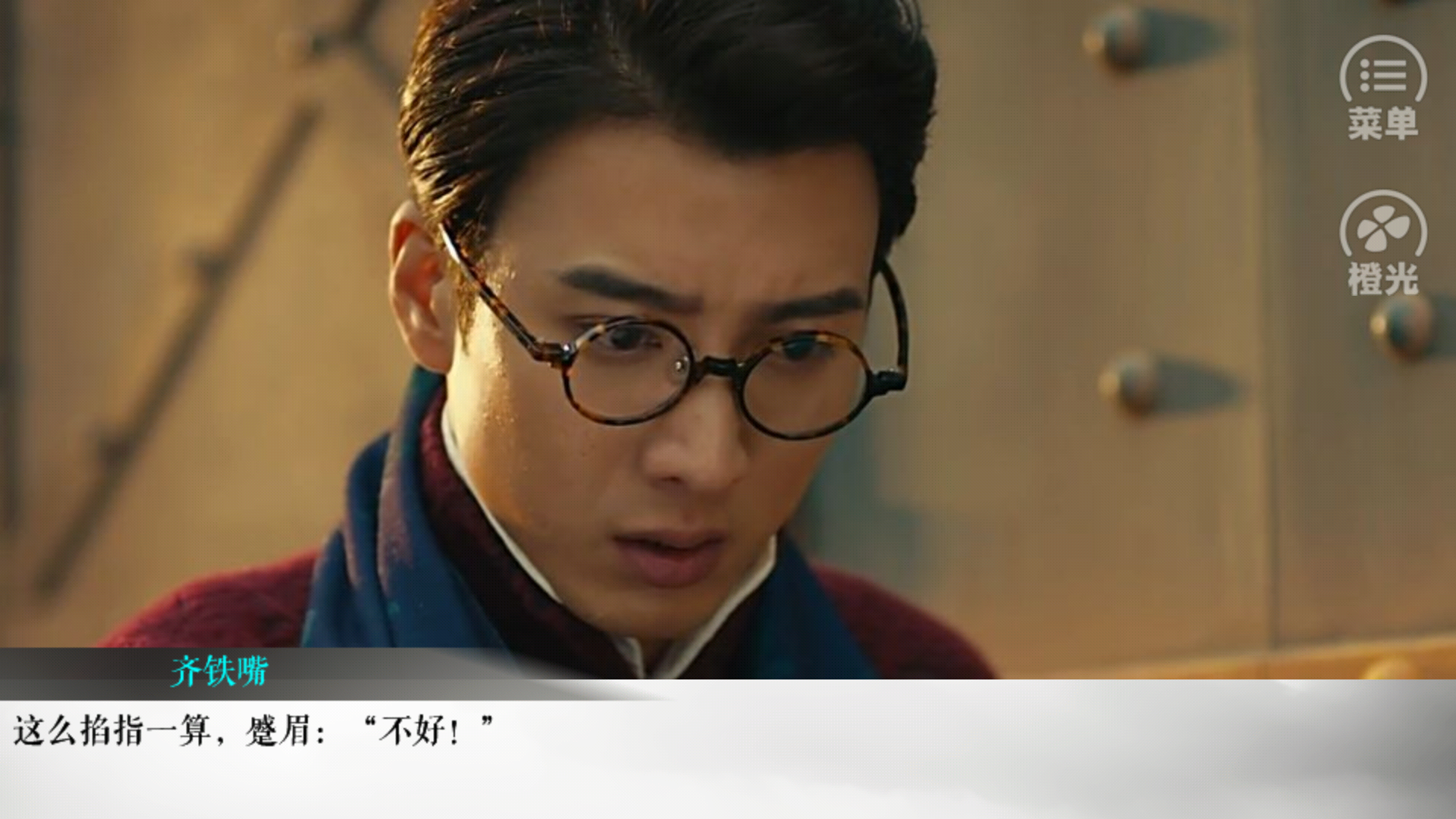人物介紹3
