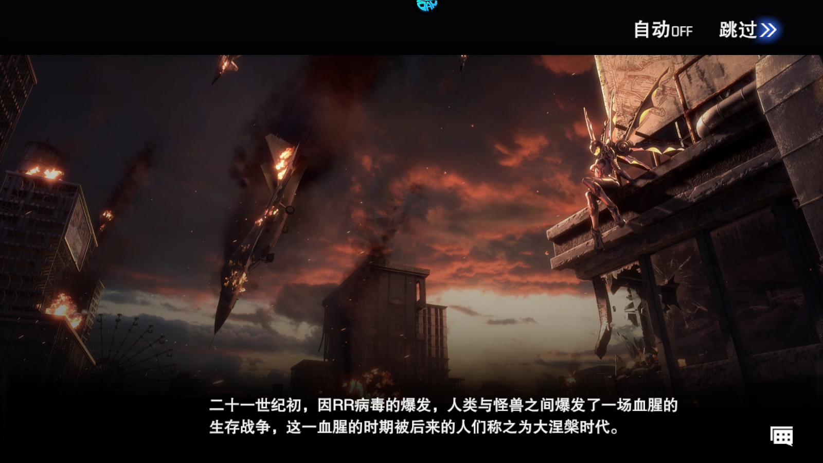 新手攻略截圖3