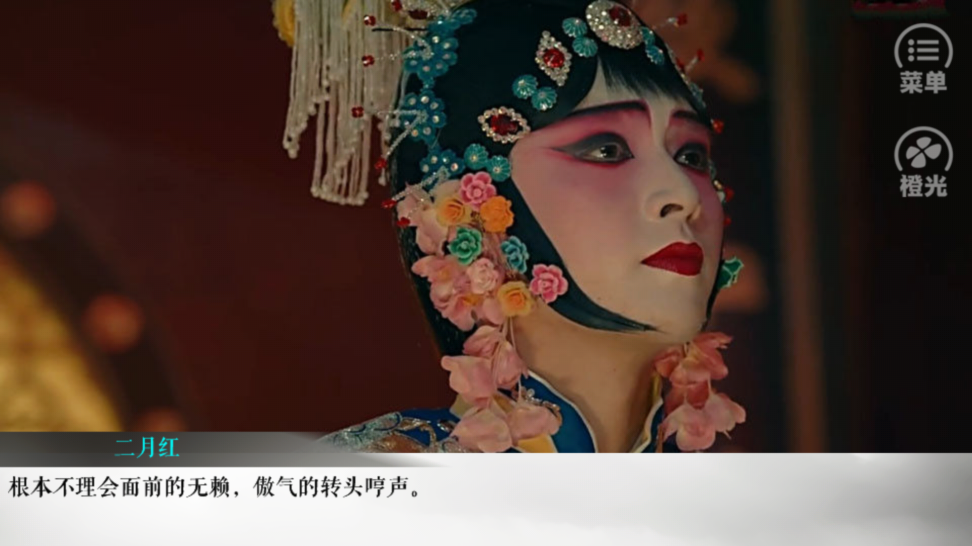 人物介紹2