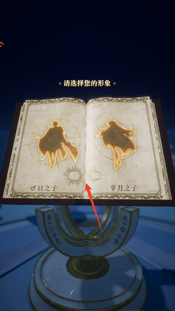 新手攻略截圖3