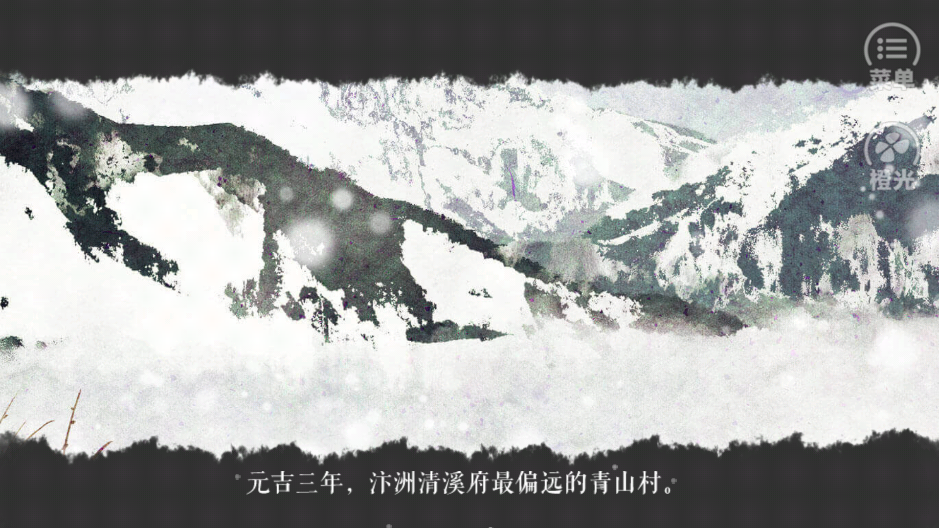 游戲玩法3