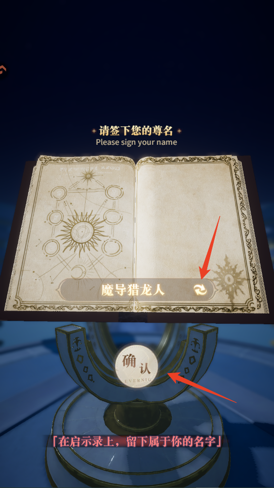 新手攻略截圖4