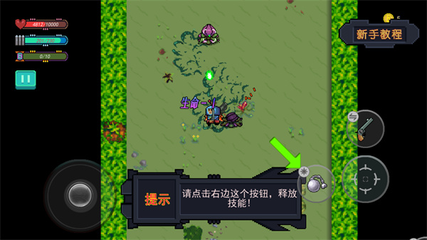 怎么玩截圖11