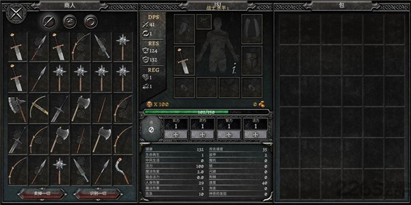 阿尼瑪靈魂職業搭配攻略