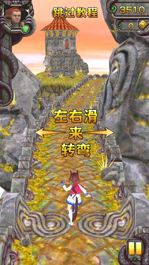 游玩教程截圖3