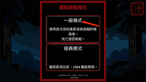 入門指南2