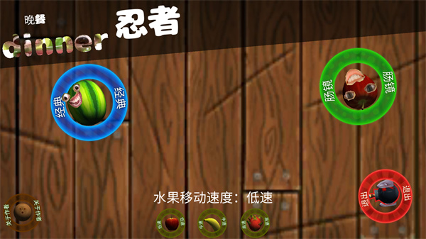 游玩教程截圖2