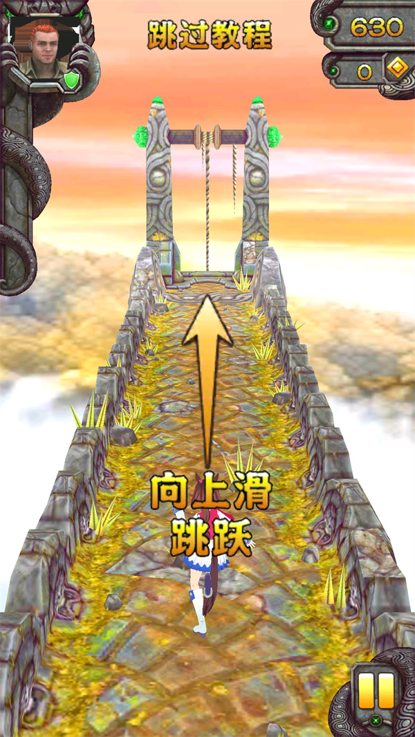 游玩教程截圖2