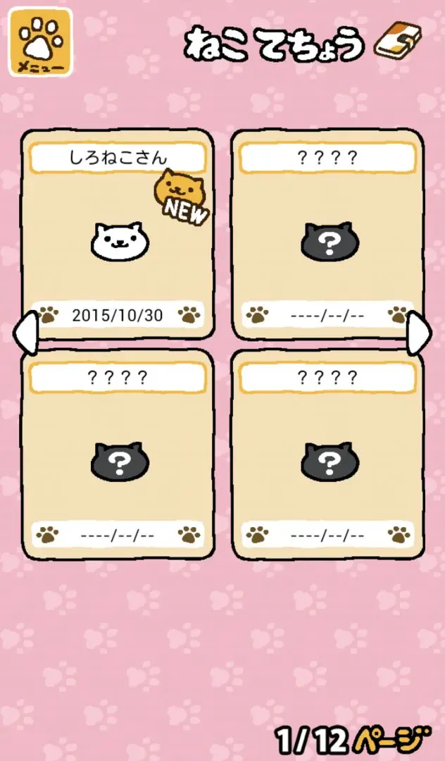 20250807023713300.png