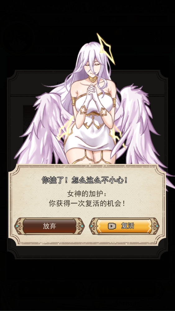 新手攻略截圖11