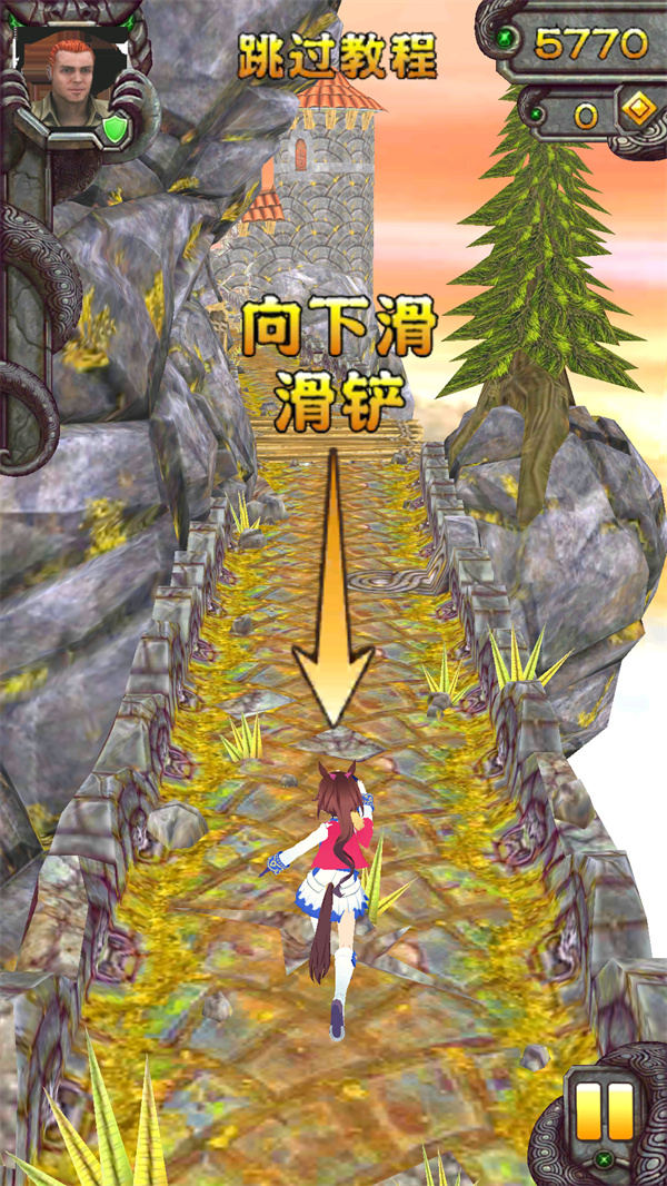 游玩教程截圖4