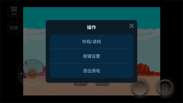 游玩教程截圖2