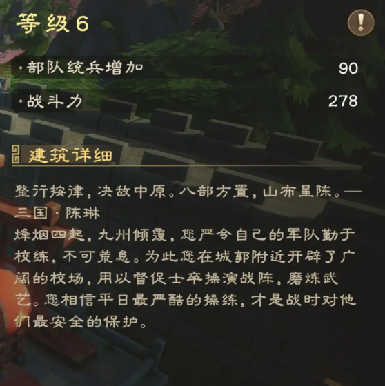 開荒攻略2